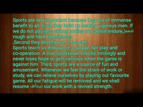 Paragraph About Sports موضوع عن الرياضة
