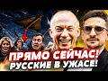 🧨В ЭТИ МИНУТЫ: ЭТО СЛУЧИЛОСЬ В ЦЕНТРЕ МОСКВЫ! ПРОРВАЛИ ОБОРОНУ! УКРАИНСКИЙ ОТВЕТ! ПОЛУЧИЛИ! | Наки