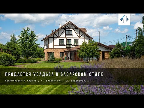 Купить дом во Всеволожске, ул. Береговая 2 - 350 м2