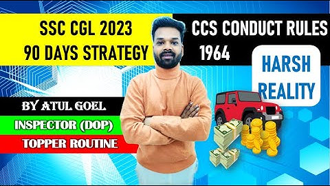 SSC CGL 2023 Preparation Strategy 90 Days | Toppers CCS Conduct Rules Pata hai?