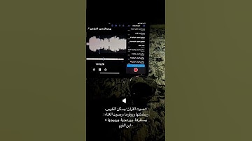 تلاوة عطرة || عبدالعزيز البلوشي