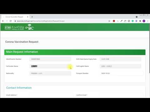 COVID 19 Vaccine Registration Process | Outside or Inside Saudi Arabia