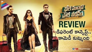 Bhale manchi chowka beram review / rating talk on telugu filmnagar.
#bhalemanchichowkaberam latest 2018 movie ft. naveed, nookaraju
(parvateesam) & ...