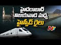KTR promises high-speed train between Hyderabad and Vijayawada