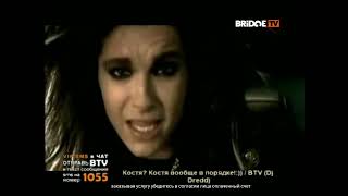 Tokio Hotel Spring Nicht (Bridge TV)
