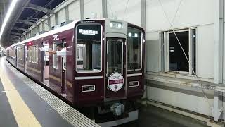 阪急電車 宝塚線 8000系 8104F 発車 豊中駅