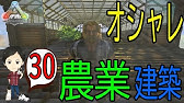 Ark Ps4版 14 メディカルブリューの作り方 本拠点候補地に思わぬ穴が Youtube