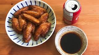 在家做可樂雞翼 #可樂雞翼 #簡易食譜  Cola Chicken Wings