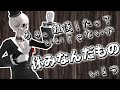 【雑談】はたらくほねのざつだん【Icotsu・元葬儀屋】