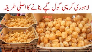 Authentic Lahori Golgappa Recipe | How to make Golgappa at home | commercial recipe