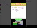 AMath Partial Fractions (Part 4 of 7) #mathsharing #teacherkangie #partialfractions