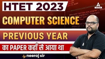 HTET PGT Computer Science | Previous Year का Paper कहाँ से आया था?