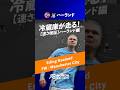 冷蔵庫が走る!【速さ検証】アーリン・ハーランド編