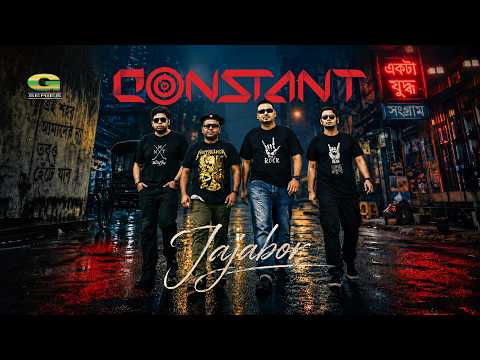 Jajabor | যাযাবর | Constant | Original Track | Bangla Band Song