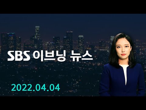 Update 한인이 미 최고 연봉 CEO..무려 5억 6천 만 달러 🤑💰💸