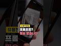 저화질 사진, 딱 한 단어로 고화질 됩니다