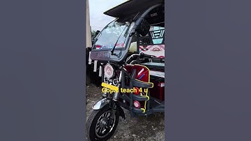 E RIKSHAW A5 Short video #gopalteach4u #erickshaw