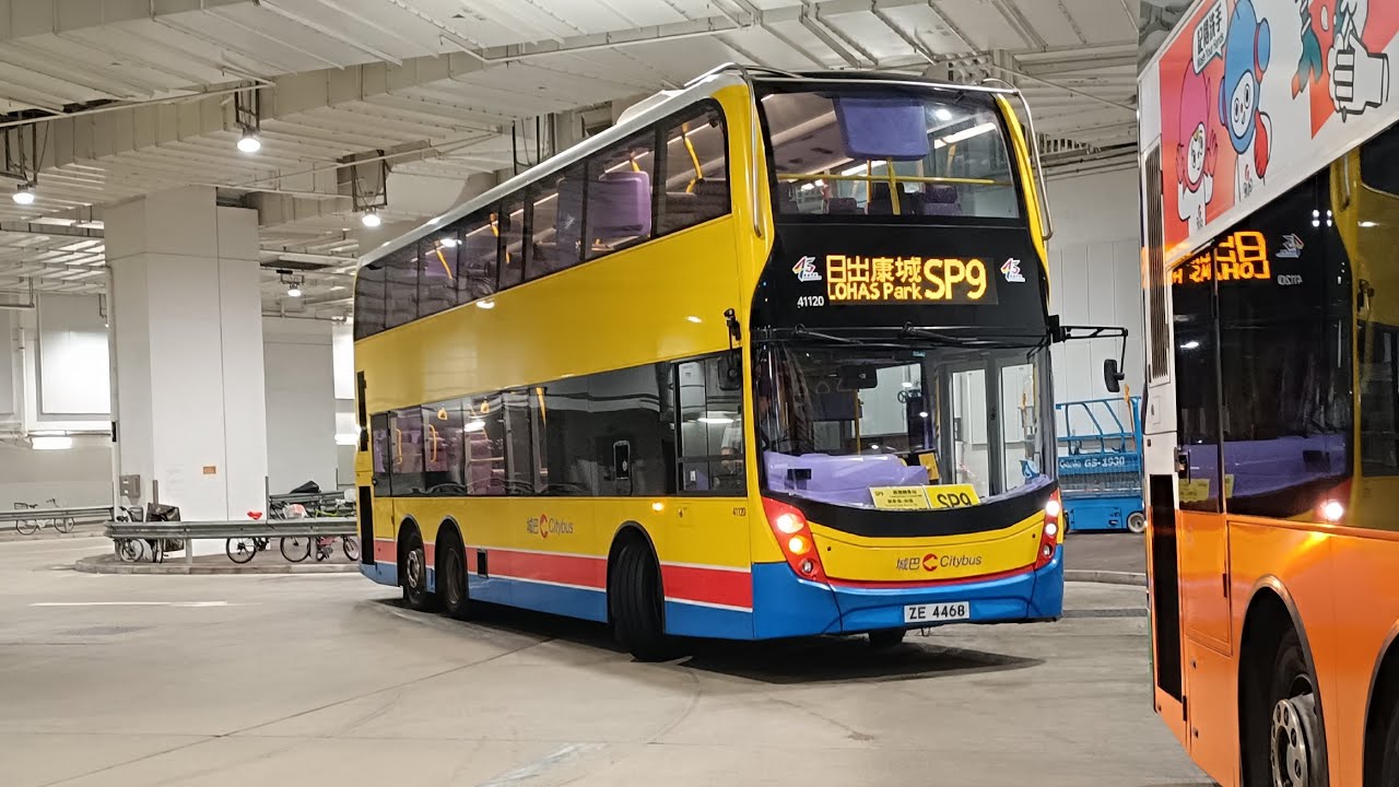 [車手玩將軍澳散場綫]城巴SP9啟德體育園➡️日出康城