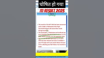 iti result 2023 || iti email Result #iti #itiresult2023 #ncvt #ncvtmis