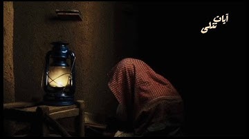 [قُلْ أَغَيْرَ ٱللَّهِ أَتَّخِذُ وَلِيًّا فَاطِرِ ٱلسَّمَٰوَٰتِ وَٱلْأَرْضِ] سورة الأنعام محمد ايوب