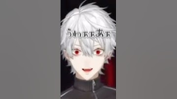 歌衣メイカにまんまとはめられる葛葉【#切り抜き #shorts 】