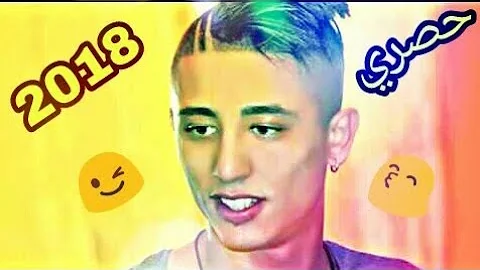 اغنية الشاب فيصل الصغير كذابة انتي كذابة تحميل Download Mp4 Mp3