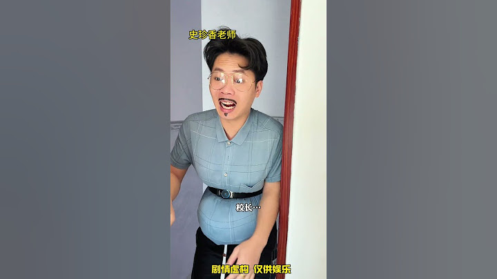 假如全校只有壹個學生#创作灵感 #一人分饰多角 #豪有趣的课堂 #学生的迷惑行为 #假如全校只有一个学生 #shorts