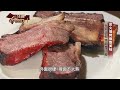 【阿根廷牛排】這塊牛排要等三小時！一入口肉汁香到太犯規｜主持人：陳瑩    #台灣Cheers          @TaiwanCheers