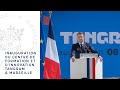 Inauguration du centre de formation et dinnovation tangram du groupe cma cgm  marseille