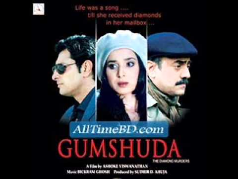 Dhundo Sonu Nigam Gumshuda - 2010 latest bollywood...