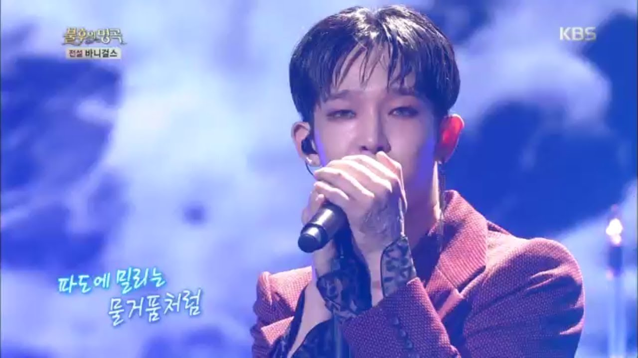 불후의명곡 Immortal Songs 2 - 사우스클럽 - 파도.20180929