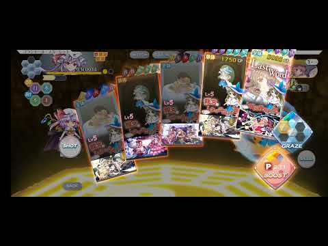 【東方ロストワード】4人で紅魔塔200階クリア【暗闇ブレイク】