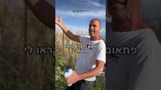 שמעו סיפור איך בקטריות לאקווריום כמעט הפילו אותי