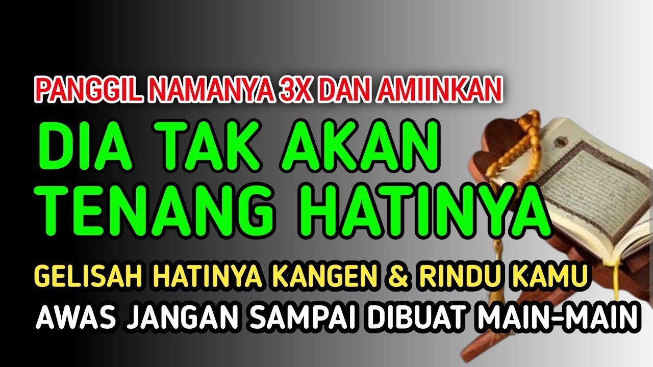 الَّلهُمَّ جَئَلْنِى نُوْرُ يُوْسُفَ عَلَى وَجْهِي فَمَنْ رَ اَنِى يُحِبُّنِي مَحَبَّتَنْي