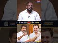 தவெகவுடன் நிற்கும் காங்கிரஸ்.. Mugilan Interview #tvk #vijay #raga #india #tamilnadu #congress