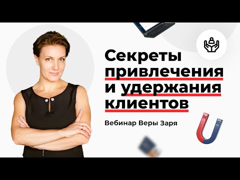 Видео: Как да назовем фитнес клуб