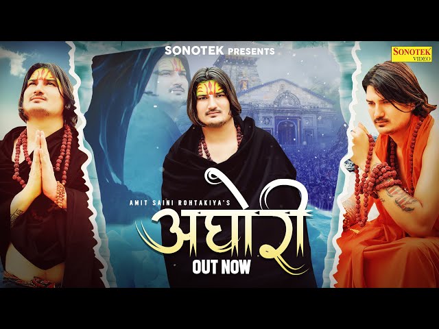 अघोरी - Aghori ( Official Song ) Amit Saini Rohtakiya | New Haryanvi Song 2024 | Sonotek Music class=