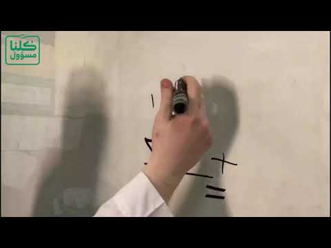 الجمع الأفقي