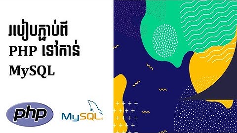 Connect to MySQL using MySQLi & PDO (PHP MySQL) [និយាយខ្មែរ]