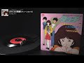 劇場版 タッチ 背番号のないエース 挿入歌「ガラスの青春(ティーンネイジ)」ラフ&amp;レディ