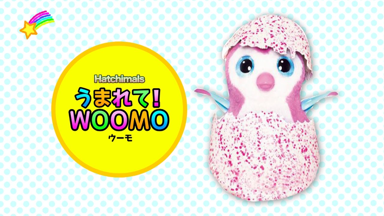 タマゴからペットが出現 「うまれて！ウーモ」 | 日経ウーマン