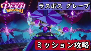 グレープ様一剤8本2剤1本よろしくお願いします。 mqdefault.jpg