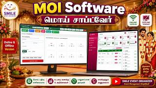 மொய் சாப்ட்வேர் எப்படி பயன்படுத்துவது? | MOI SOFTWARE Complete Guide | Online & Offline Version screenshot 3