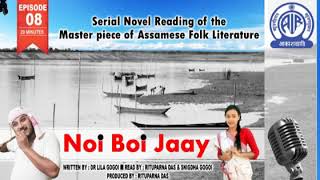 Noi Boi Jaay Episode 8