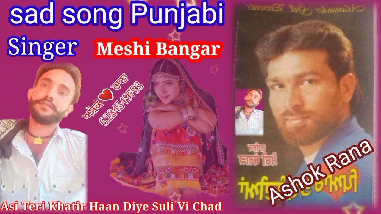 Meshi Bangar Asi Teri Khatir Haan Diye Suli Vi Chad Ashok Rana