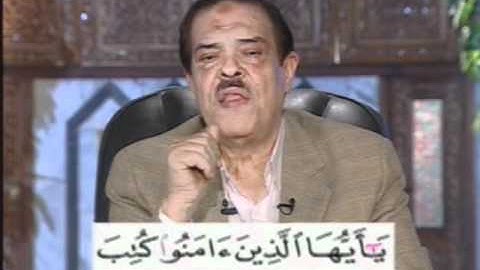 سورة البقرة من الآية 183 إلى الآية 184