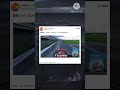 【ネタ】マリオカート最新作のグラフィックが綺麗すぎる、、、