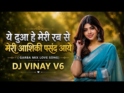 YE DUVA HE MERI RAB SE MERI AASHIQI PASAND AYE ( GARBA LOVE MIX SONG ) DJ VINAY V6