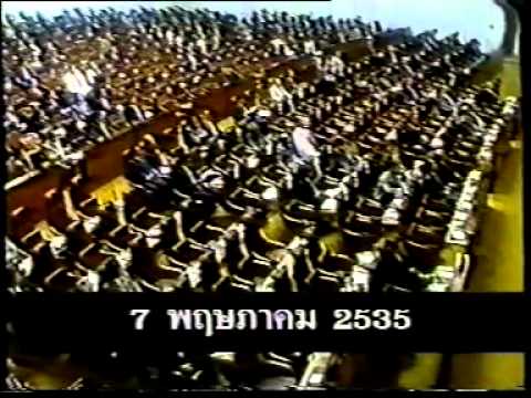 โรงเรียนบ้านพลงตาเอี่ยม(๐๒).flv
