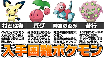 コイルアルセウス